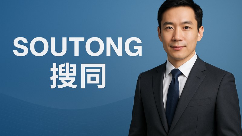 soutong搜同同频搜索界面展示